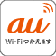 au Wi-Fi