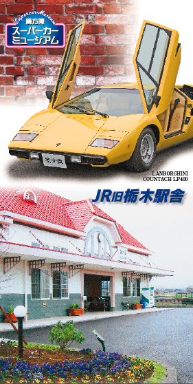 �����w�X�|�[�c�J�[�~���[�W�A���@JR���Ȗ؉w��